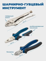 Универсальный набор инструментов Scheppach Sch-41421-5 Gold (148 предметов)