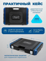 Универсальный набор инструментов Scheppach Sch-41421-5 Gold (148 предметов)