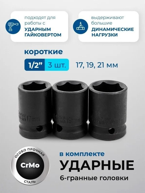 Универсальный набор инструментов Scheppach Sch-41421-5 Gold (148 предметов)