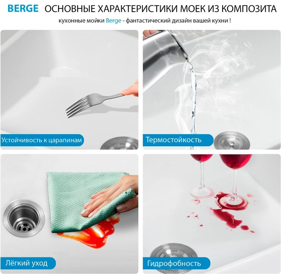 Кухонная мойка Berge BR-4200 (бежевый матовый)