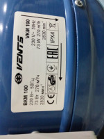 Вытяжная вентиляция VENTS ВКМ 160