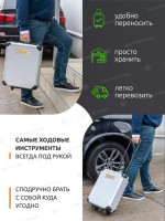 Универсальный набор инструментов ISMA 186-3(57361) (186пр)