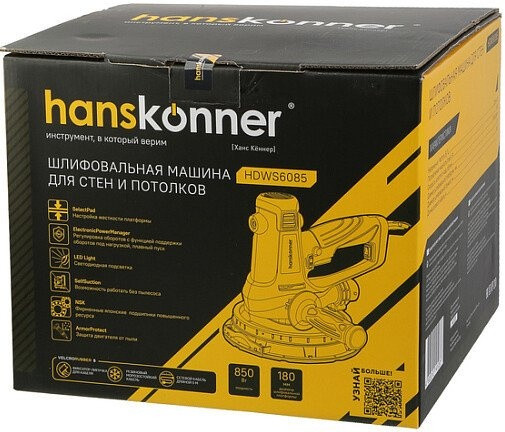 Шлифовальная машина Hanskonner HDWS6085