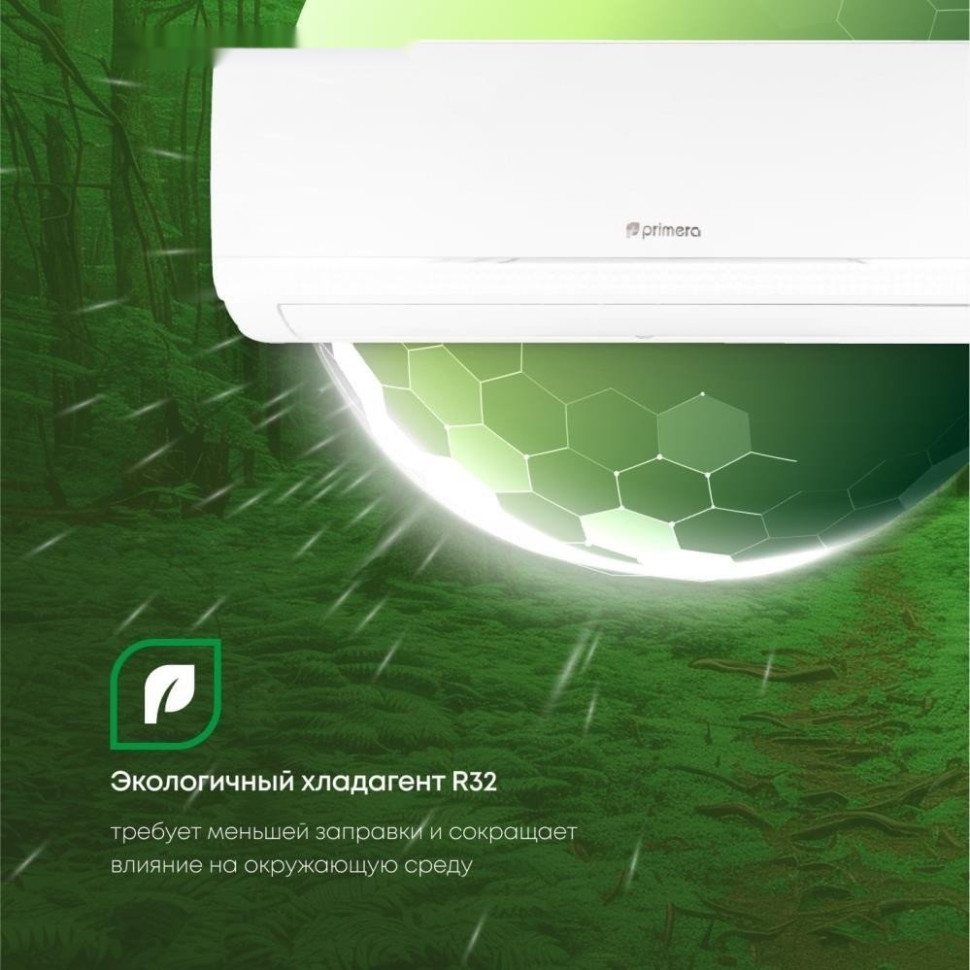 Кондиционер Primera PRAW-24TEDA3/I/PRAW-24TEDA3/O