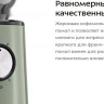 Кофемолка Kitfort KT-7267