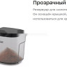 Кофемолка Kitfort KT-7267