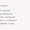 Стиральная машина Electrolux EW6F4R28B