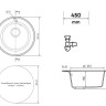 Кухонная мойка Ulgran Quartz Nora 485-01 (жасмин)