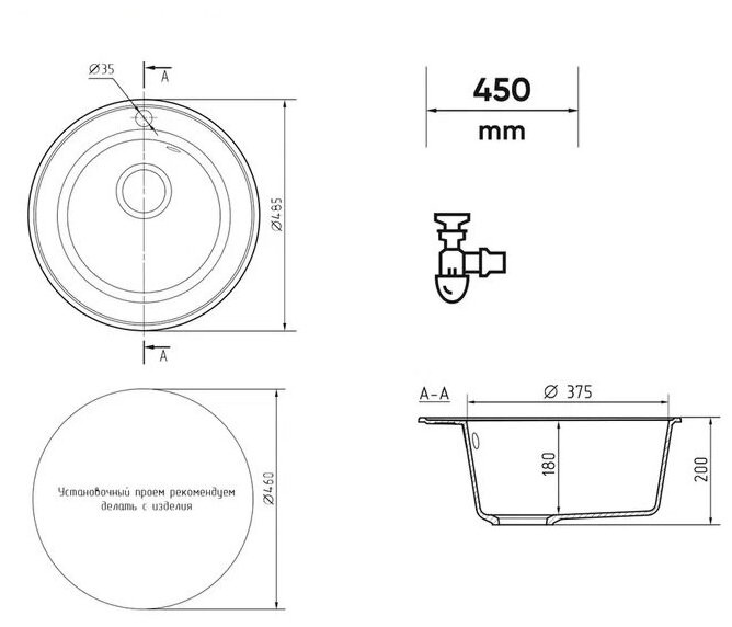 Кухонная мойка Ulgran Quartz Nora 485-01 (жасмин)