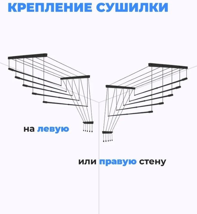 Сушилка для белья Comfort Alumin Потолочная 5 прутьев Black Style Telescop 100-180 см (алюминий)