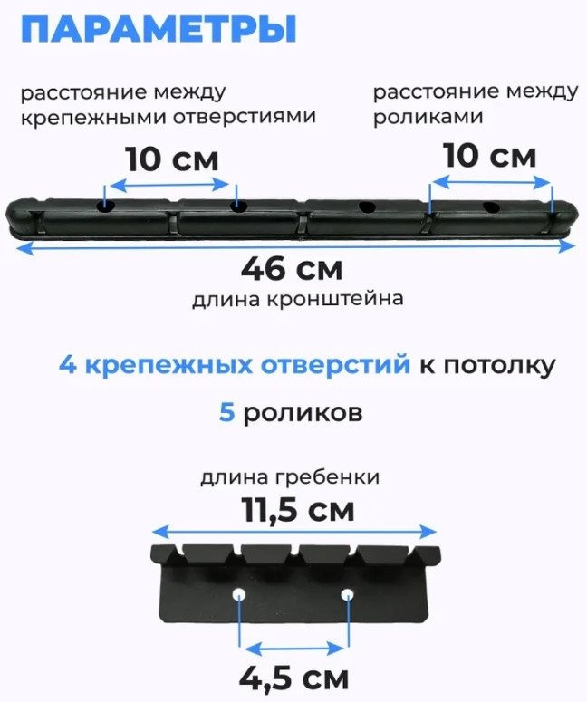 Сушилка для белья Comfort Alumin Потолочная 5 прутьев Black Style Telescop 100-180 см (алюминий)