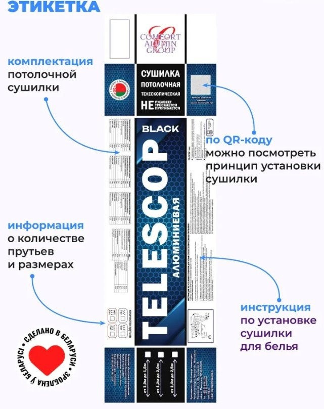 Сушилка для белья Comfort Alumin Потолочная 5 прутьев Black Style Telescop 100-180 см (алюминий)