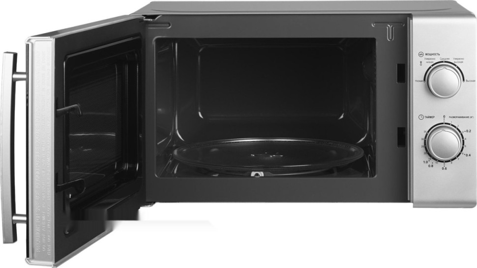 Микроволновая печь HOME HMM207GS