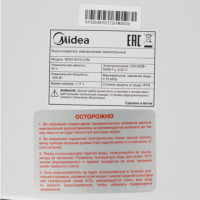 Водонагреватель Midea MWH-5015-CVM