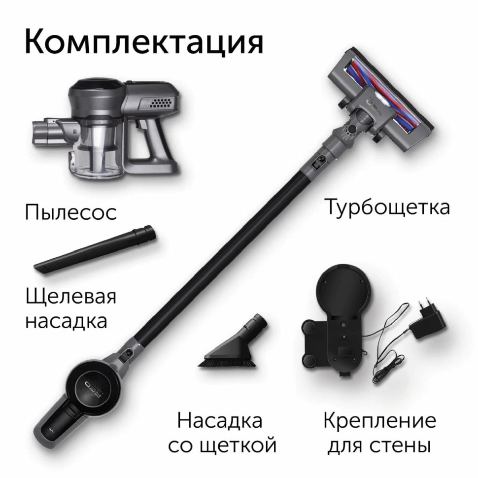 Пылесос RED evolution RV-UR383