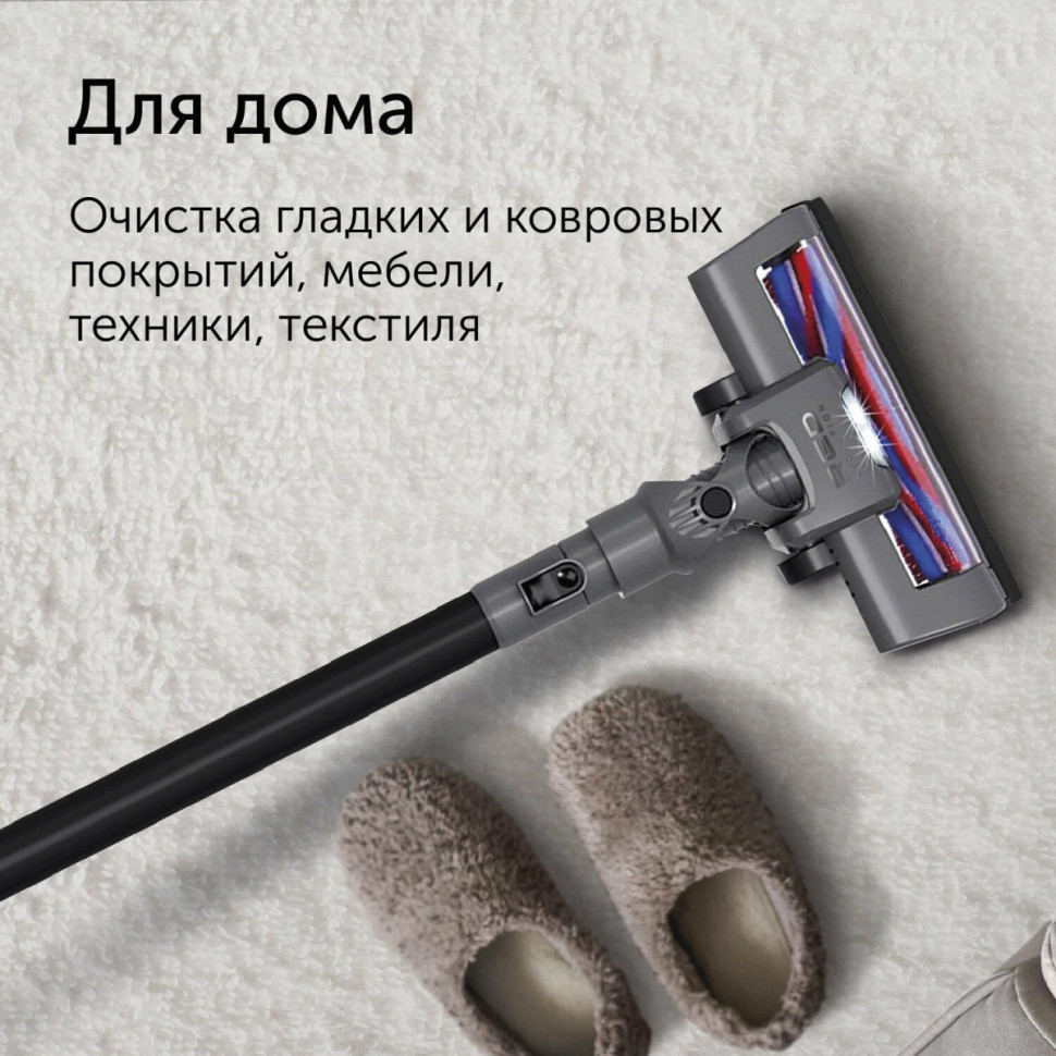 Пылесос RED evolution RV-UR383