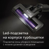 Пылесос RED evolution RV-UR383
