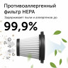 Пылесос RED evolution RV-UR383