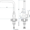 Смеситель GranFest QUARZ GF-Z5411 (песочный)