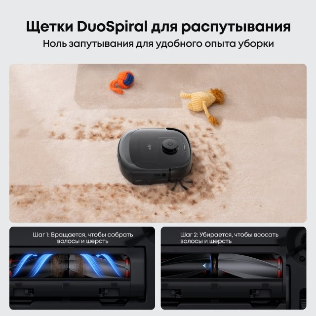 Робот-пылесос Eufy Robot Vacuum Omni E28 (2-в-1)