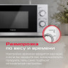 Микроволновая печь RED Solution RM-2011