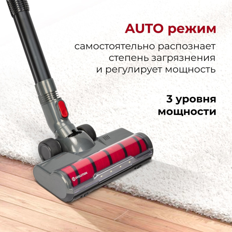 Вертикальный пылесос Evolution Smart Clean VCF2414M