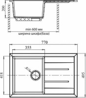 Кухонная мойка GranFest Quadro GF-Q780L (кашемир)