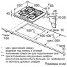 Варочная панель Bosch PNP6B6O92R