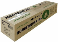 Ель Winter Glade Герда 2.1м (102210)