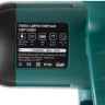 Дисковая пила Hammer CRP1300D