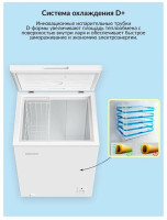 Холодильник NORDFROST CFS 200