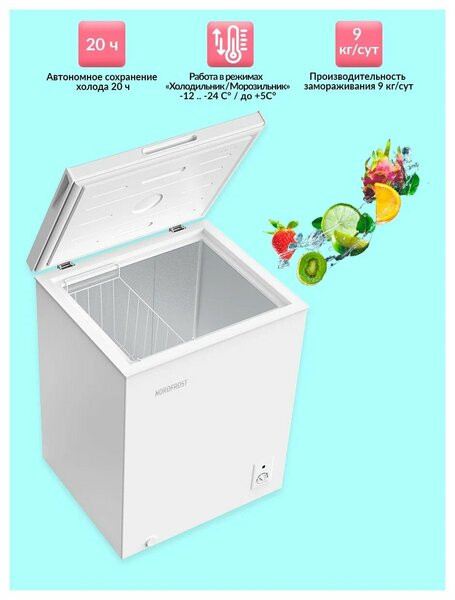 Холодильник NORDFROST CFS 200