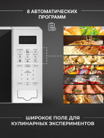 Микроволновая печь Techno C20PXP02-E70