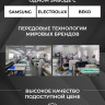 Микроволновая печь Techno C20PXP02-E70