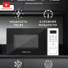 Микроволновая печь Techno C20PXP02-E70