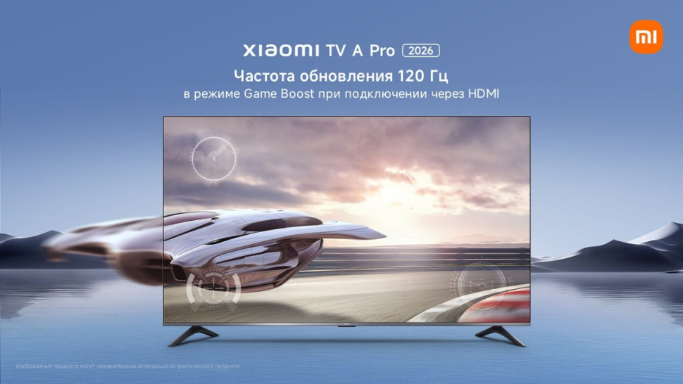 Телевизор Xiaomi TV A Pro 50" 2026 L50MB-APRU (международная версия)