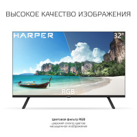Телевизор HARPER 32R721TS