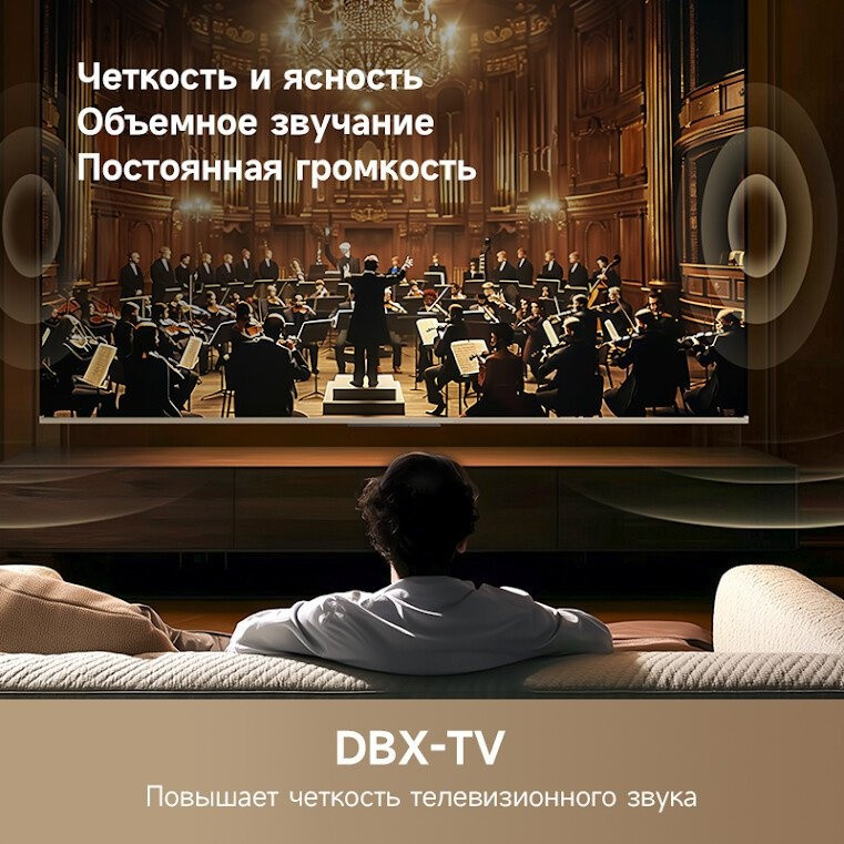 Телевизор Dreame 65Q100