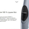 Фен Braun Satin Hair 7 HD710E