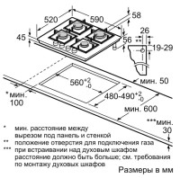 Варочная панель Bosch Serie 4 PNK6B6P40R