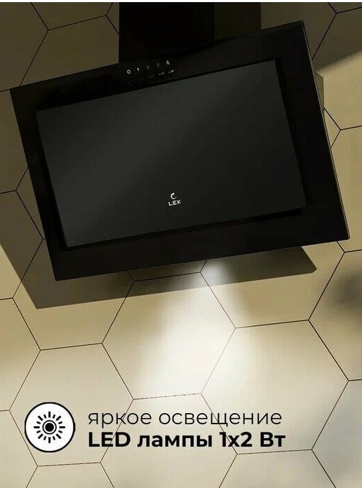 Вытяжка LEX Mio G 500 (черный)