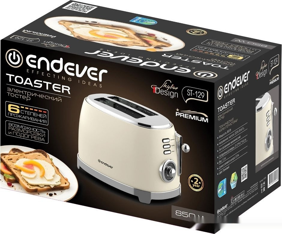 Тостер Endever SkyLine ST-129