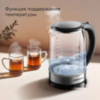 Электрический чайник Redmond KG257
