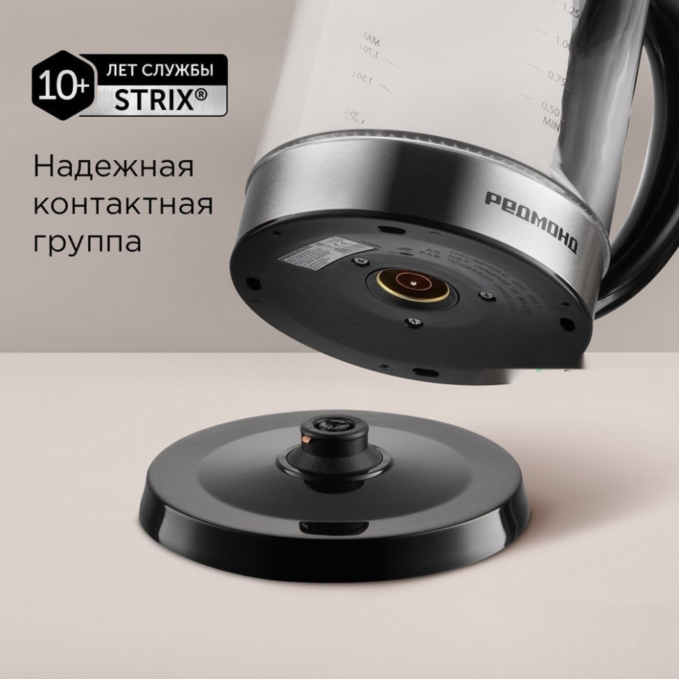 Электрический чайник Redmond KG257