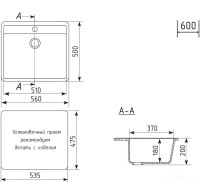 Кухонная мойка Mixline ML-GM15 551917 (бежевый)
