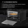 Мини-печь Hyundai MIO-HY099