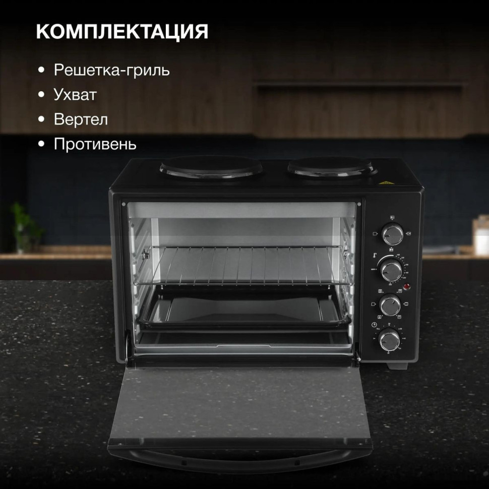 Мини-печь Hyundai MIO-HY099