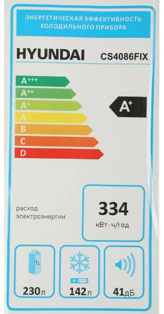 Холодильник (Side-by-Side) Hyundai CS4086FIX