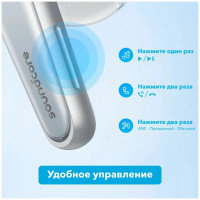 Наушники Anker SoundCore Liberty 4 (белый)