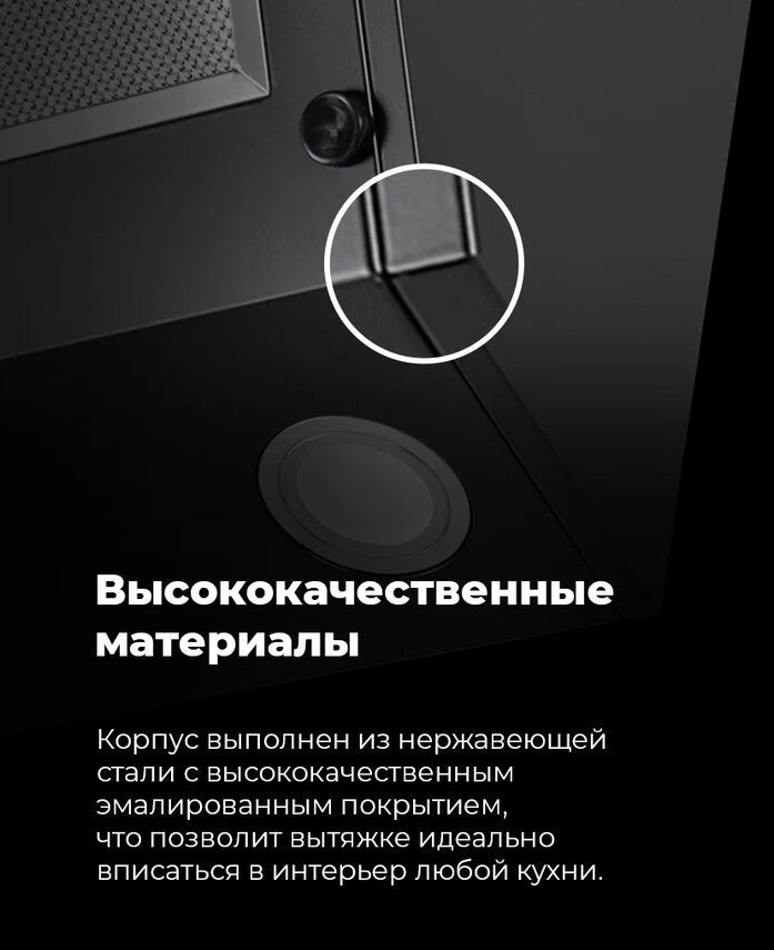 Вытяжка Maunfeld Sky Star Chef 60 (белый)
